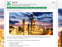 Tablet Screenshot of ekor.com.ua